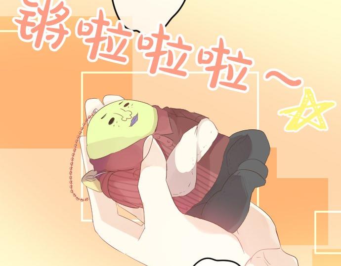 第55话 不同的假期（2）(1/3)-第55话