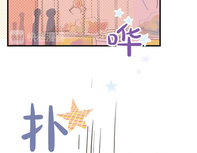 第55话 不同的假期（2）(1/3)-第55话