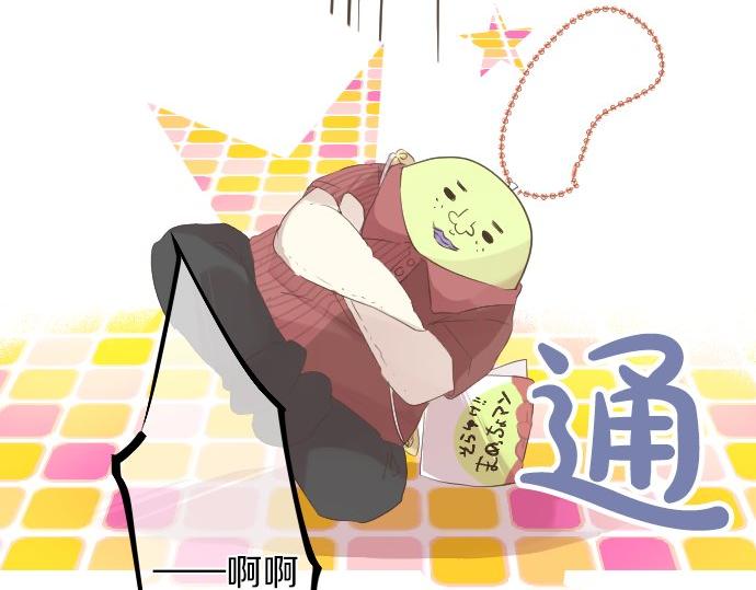 第55话 不同的假期（2）(1/3)-第55话
