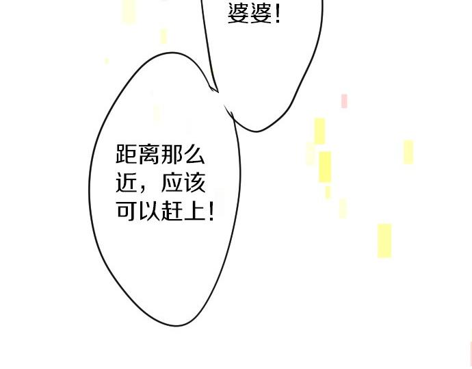 第57话 不同的假期（4）(1/3)-第57话