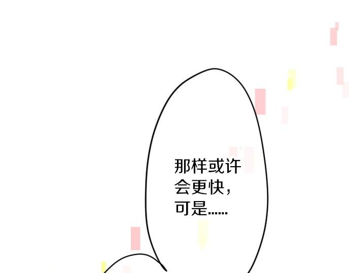 第57话 不同的假期（4）(1/3)-第57话