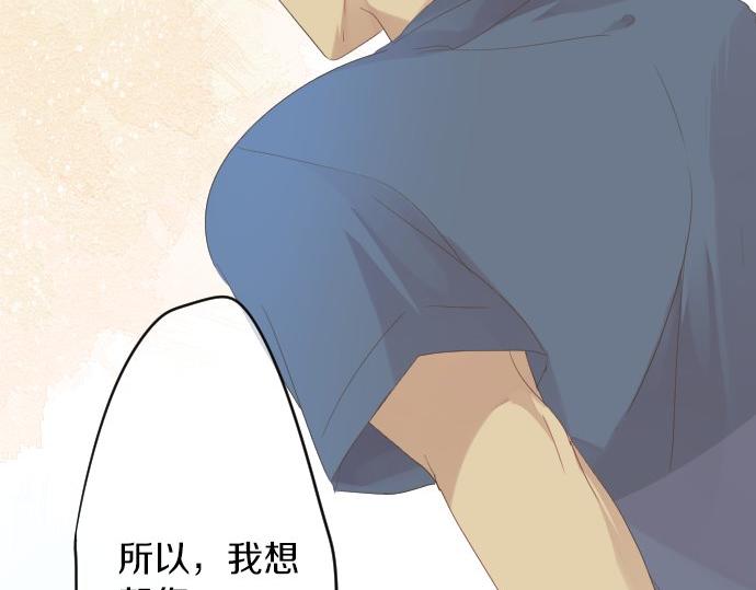 第57话 不同的假期（4）(1/3)-第57话