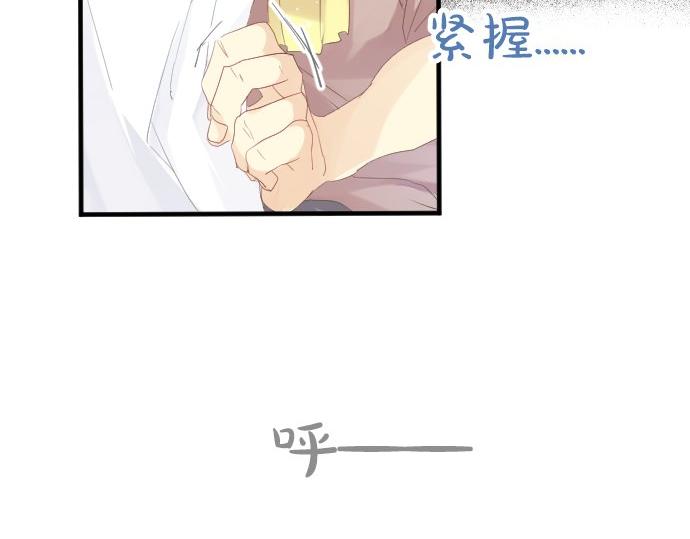 第57话 不同的假期（4）(1/3)-第57话