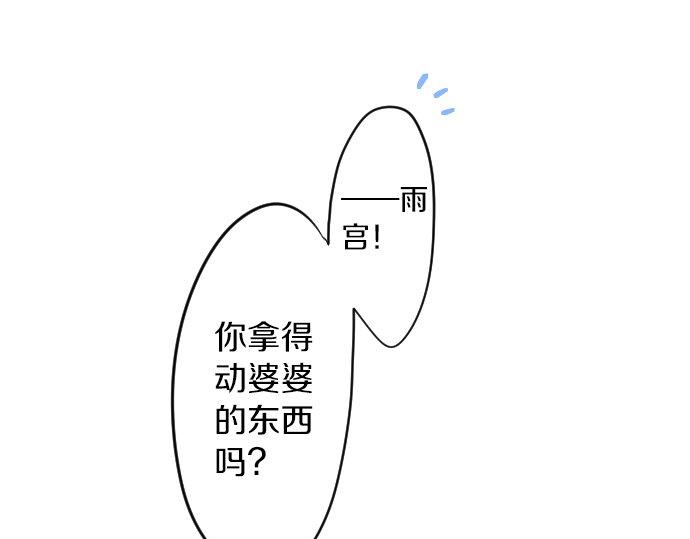 第57话 不同的假期（4）(1/3)-第57话