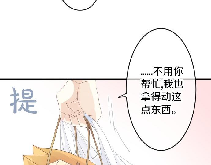 第57话 不同的假期（4）(1/3)-第57话