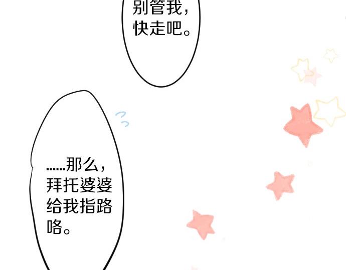 第57话 不同的假期（4）(1/3)-第57话
