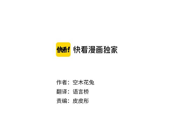 第57话 不同的假期（4）(1/3)-第57话