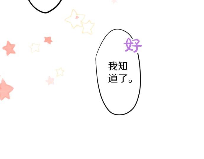 第57话 不同的假期（4）(1/3)-第57话