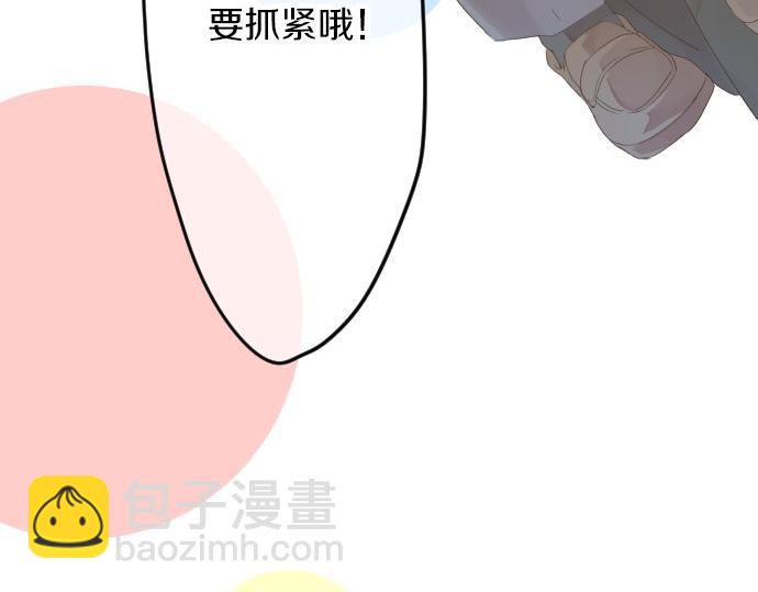 第57话 不同的假期（4）(1/3)-第57话