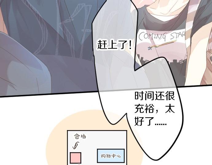 第57话 不同的假期（4）(1/3)-第57话
