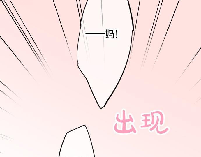 第57话 不同的假期（4）(1/3)-第57话