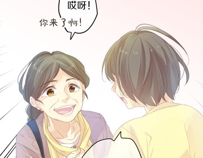 第57话 不同的假期（4）(1/3)-第57话