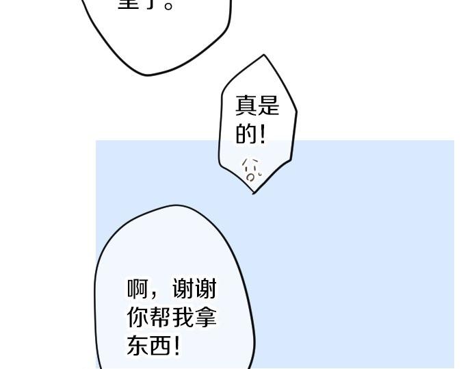 第57话 不同的假期（4）(1/3)-第57话