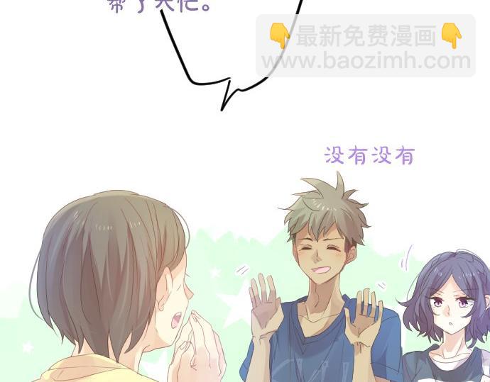 第57话 不同的假期（4）(1/3)-第57话