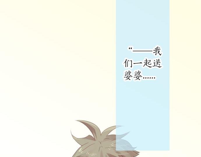 第57话 不同的假期（4）(1/3)-第57话