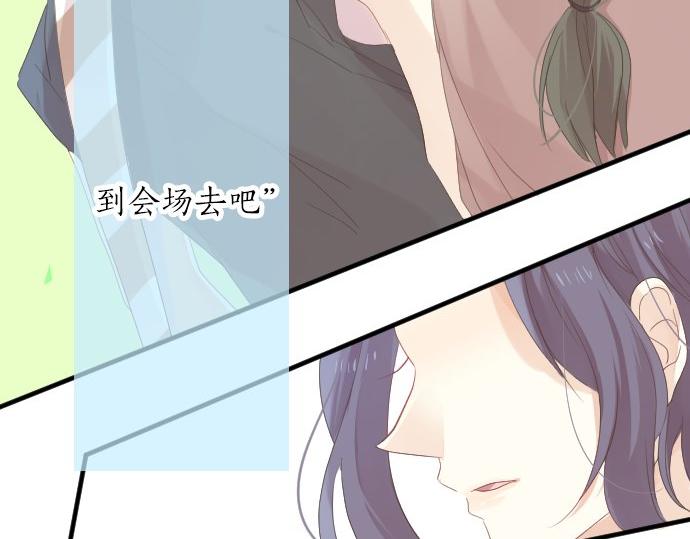第57话 不同的假期（4）(1/3)-第57话