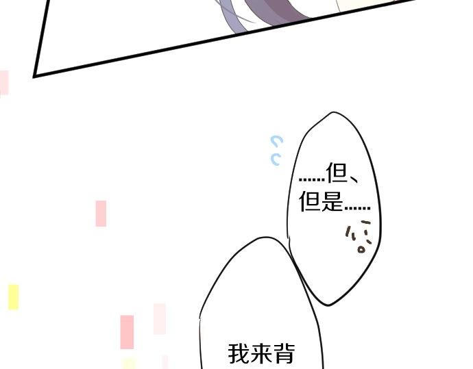 第57话 不同的假期（4）(1/3)-第57话