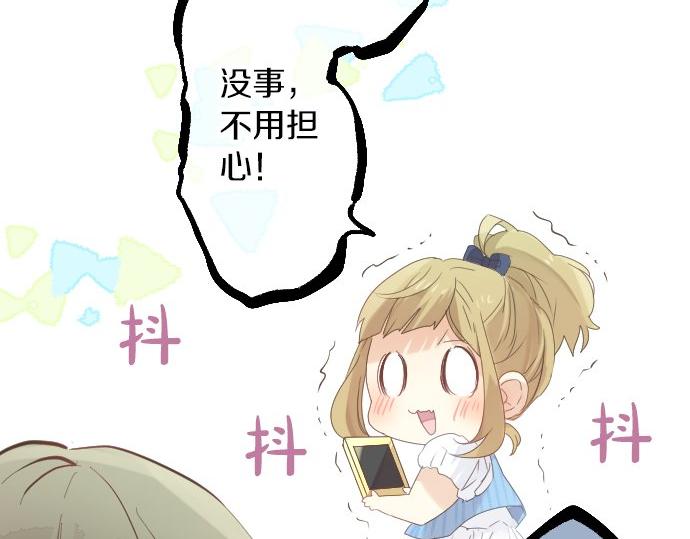 第59话 联系与秘密(1/3)-第59话