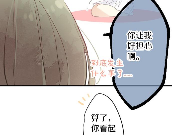 第59话 联系与秘密(1/3)-第59话