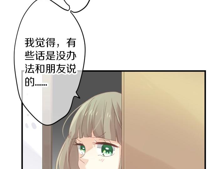 第59话 联系与秘密(1/3)-第59话
