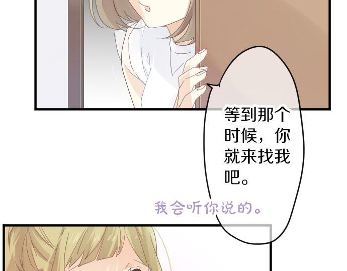 第59话 联系与秘密(1/3)-第59话