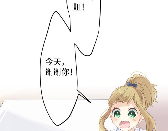 第59话 联系与秘密(1/3)-第59话