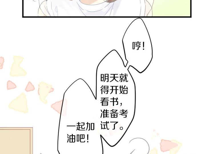 第59话 联系与秘密(1/3)-第59话
