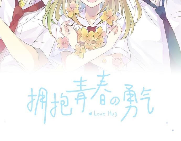 第59话 联系与秘密(1/3)-第59话