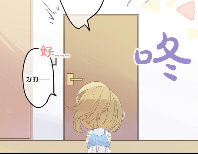 第59话 联系与秘密(1/3)-第59话