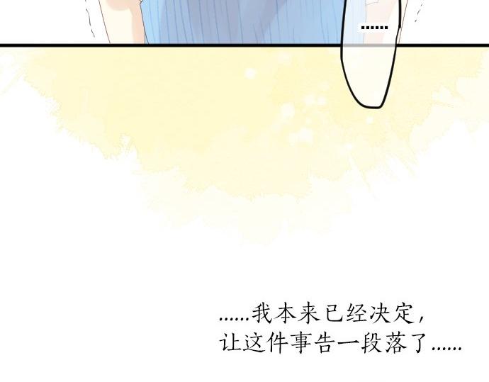 第59话 联系与秘密(1/3)-第59话