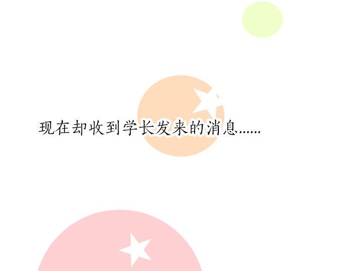 第59话 联系与秘密(1/3)-第59话