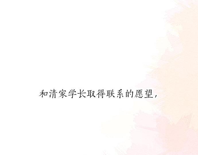 第59话 联系与秘密(1/3)-第59话