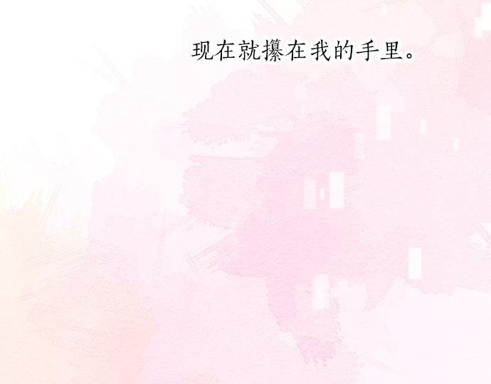 第59话 联系与秘密(1/3)-第59话