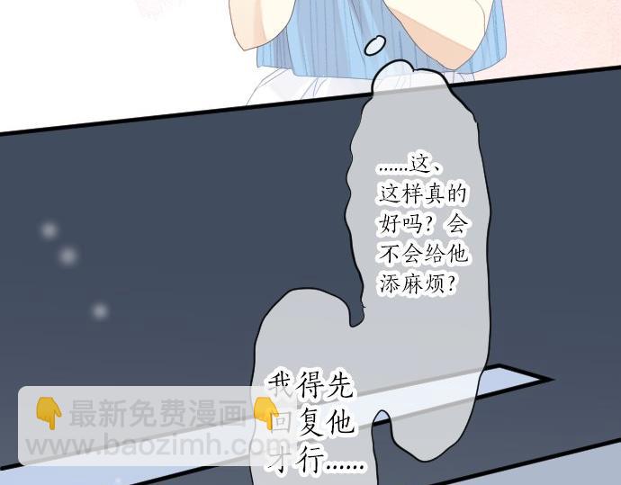 第59话 联系与秘密(1/3)-第59话