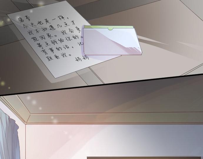 第59话 联系与秘密(1/3)-第59话