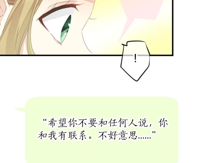 第59话 联系与秘密(1/3)-第59话