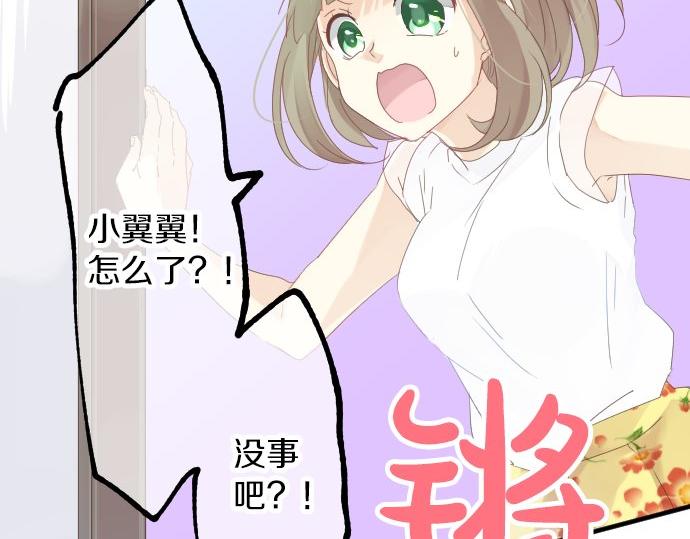 第59话 联系与秘密(1/3)-第59话