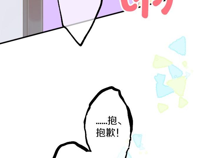 第59话 联系与秘密(1/3)-第59话
