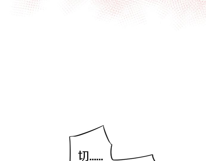 第7话 检查伤口(1/3)-第7话
