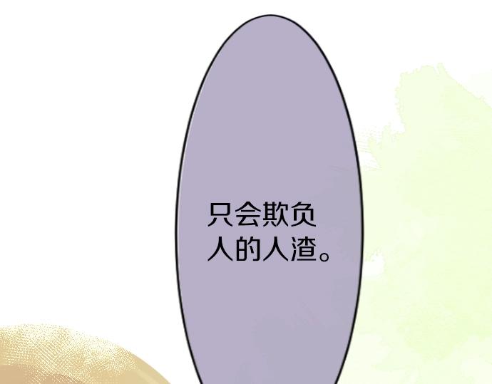 第7话 检查伤口(1/3)-第7话