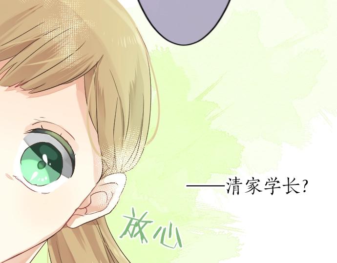 第7话 检查伤口(1/3)-第7话