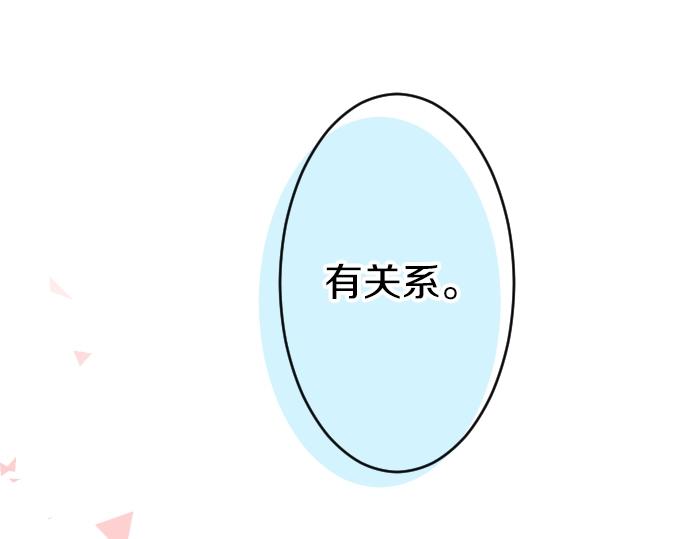 第7话 检查伤口(1/3)-第7话