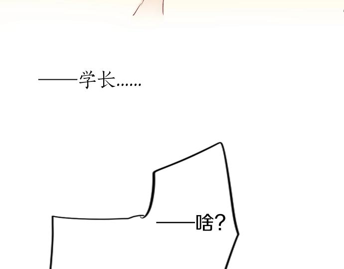 第7话 检查伤口(1/3)-第7话