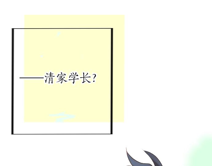 第7话 检查伤口(1/3)-第7话