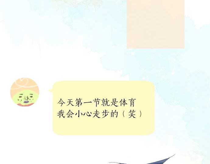 第61话 印象(1/3)-第61话