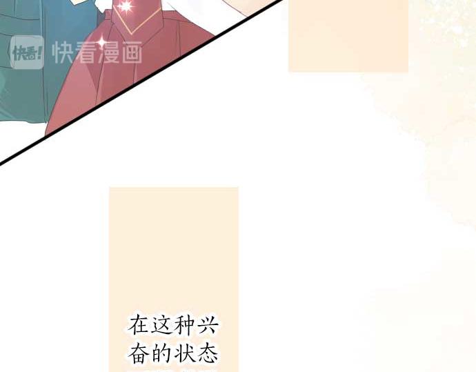 第61话 印象(1/3)-第61话