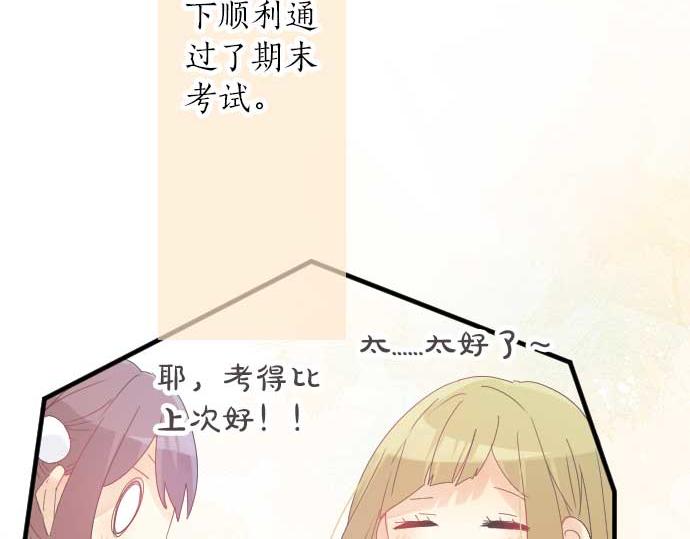 第61话 印象(1/3)-第61话