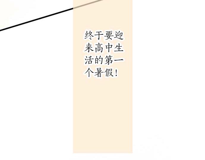 第61话 印象(1/3)-第61话