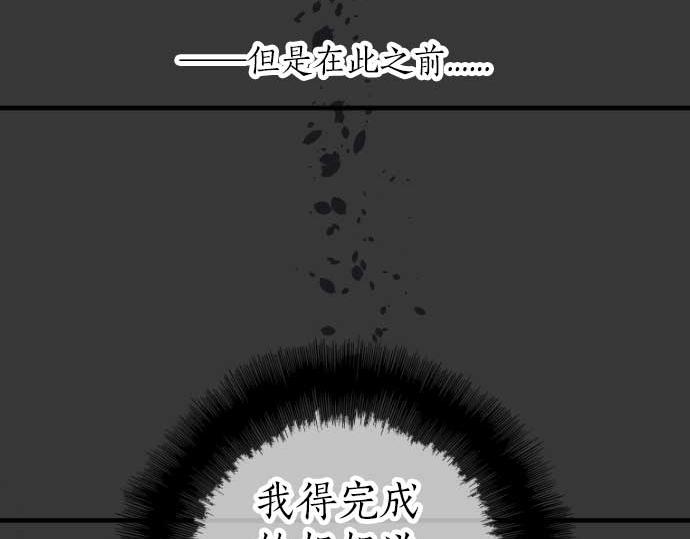第61话 印象(1/3)-第61话