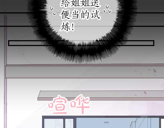 第61话 印象(1/3)-第61话